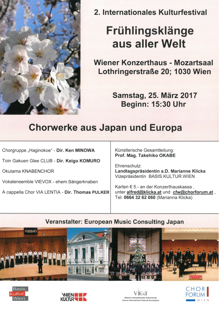 KUONI KONZERT März 2017_Mozartsaal_1000x